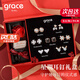 Grace Girl輕奢一周七對耳釘女高級耳環(huán)耳飾禮盒裝七夕情人節(jié)禮物送女友老婆 熠熠星輝一周耳釘【玫瑰金色】