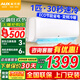 奧克斯（AUX）空調(diào)掛機 1.5匹新一級三級升級冷暖 全直流變頻 節(jié)能省電 自清潔家用臥室壁掛式 高溫除菌以舊換新 小1匹 三級能效 快速冷暖【9-12㎡】
