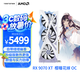 盈通（yeston）AMD RADEON RX 9070 XT 16GD6 櫻瞳花嫁 OC 超頻版 電競直播 視頻剪輯 游戲顯卡