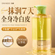 歐橘ORGINESE角鯊?fù)橄惴丈眢w油精華以油養(yǎng)膚滋潤保濕身體乳甘油潤護(hù)膚可做噴霧