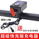 XMSJ超級快充車(chē)載充電器摩托車(chē)充電器12v接口改裝手機充電器車(chē)載防水 手機充電器（超級快充版）
