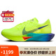 耐克NIKE馬拉松跑步鞋女碳板VAPORFLY NEXT% 3運(yùn)動(dòng)鞋DV4130-700綠38.5