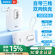 ROCK【3C認(rèn)證可上飛機(jī)高鐵】充電寶自帶三線移動(dòng)電源可攜帶22.5W快充大容量20000毫安小巧迷你便攜白色