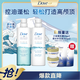 多芬空氣豐盈保濕洗護(hù)套裝480x2+小金碗發(fā)膜50x2控油蓬松柔順日本進(jìn)口