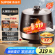 蘇泊爾（SUPOR）【國(guó)家補(bǔ)貼】全自動(dòng)智能預(yù)約電壓力鍋5L 觸控面板家用煲湯球釜內(nèi)膽SY-50YC9001Q電飯煲高壓鍋4-6人