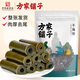 方家鋪?zhàn)又腥A老字號 海帶干220g/袋 深海寬葉南日干海帶 火鍋燙菜涼拌燉湯