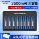 德力普（Delipow）18650鋰電池大容量3500毫安強(qiáng)光手電筒專用電池充電器套裝麥克風(fēng)/頭燈/航模/小風(fēng)扇3.7V-4.2V通用