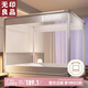 無(wú)印良品A類帳紗家用嬰兒防摔圍欄蚊帳 三開(kāi)門1.8×2米元?dú)饣摇局Ъ芗庸獭? title=