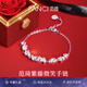 范琦（Fanci） 紫藤花微笑手鏈女輕奢高級(jí)感銀飾七夕情人節(jié)禮物送女友送老婆 驚喜告白禮盒