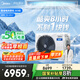 美的（Midea）3匹 酷省電 超一級(jí)能效家用中央空調(diào)風(fēng)管機(jī)一拖一【行業(yè)領(lǐng)先APF4.62】KFR-75T2W/B3-KS(1)國(guó)家補(bǔ)貼