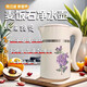 變色水壺麥飯石變色花三層防護養生水壺辦公家用多用健康家 水  1ml