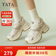 他她（TATA）復(fù)古厚底老爹鞋女鞋輕便松糕休閑運動GRE01AM5米白/銀 36