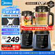 美的（Midea）破壁機家用多功能豆?jié){機加熱早餐榨汁輔食機 降噪預約碎冰料理機1.75L大容量3-4人用254F 國家補貼