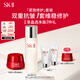 SK-II神仙水75ml+大紅瓶面霜50g化妝品全套護(hù)膚品套裝sk2生日禮物skii