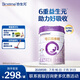 合生元（BIOSTIME）可貝思親呵 嬰兒配方羊奶粉1段(0-6個(gè)月)700克 新國標(biāo)