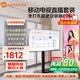 小米可移動(dòng)電視直播閨蜜機(jī)大屏帶貨互動(dòng)教學(xué)企業(yè)會(huì)議辦公廣告機(jī)顯示屏無線投屏可旋轉(zhuǎn)屏升降電子水牌 43英寸 【上門安裝】電視+移動(dòng)旋轉(zhuǎn)支架+投屏器
