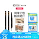 minilab立體造型自動(dòng)雙頭眉筆 防水防汗根根分明妝效持久初學(xué)者不易脫色 棕色（升級版）