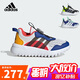 阿迪達斯（adidas）童鞋25夏季男童運動鞋網(wǎng)面ACTIVEFLEX兒童小波浪BOA款鞋子IH8725