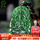 玉說和田玉碧玉千手觀音吊墜男款玉墜菩薩玉佩玉石項鏈玉器掛件附證書