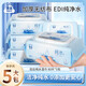 潔云潔云 EDI純水濕巾紙80抽兒童可用帶蓋抽紙濕紙巾新老包裝交替發(fā)貨 80抽*5包