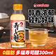 久意多福日本進(jìn)口 壽司醋 300ml 日式壽司手卷包飯手握飯團(tuán)米醋調(diào)味料