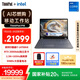 ThinkPad【國(guó)家補(bǔ)貼20%】P16 16英寸聯(lián)想高性能黑神話悟空筆記本電腦  酷睿i7 32G 1T 2.5K RTX2000 165Hz