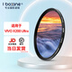 艾博森（i-boxine）vivo x200ultra攝影套裝濾鏡 67mm濾鏡手機濾鏡黑柔cpl偏振鏡減光鏡濾鏡套裝適用于vivo x200ultra ND8中灰鏡（減弱曝光/過(guò)濾雜光）