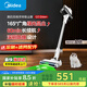 美的（Midea）吸塵器家用Q3 Green無線手持吸塵器 大功率超強吸力綠光顯塵 除螨除塵車載輕量大吸力【國家補貼】