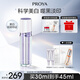 珀萊雅（PROYA）光學(xué)瓶 美白精華液 恒光凈白淡斑精華30ml生日禮物