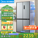 美的（Midea）480升四開門冰箱雙變頻一級能效十字對開雙開門家用囤貨超薄智能電冰箱雙循環(huán)風冷大容量 以舊換新 480升|單系統(tǒng)雙循環(huán)十字冰箱
