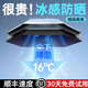 JCZS【防曬】太陽(yáng)傘防曬紫外線(xiàn)黑膠女小巧晴雨兩用便攜戶(hù)外遮陽(yáng) 冰感藍(lán)ICE冷鈦冰絲冰感降溫30