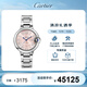 卡地亞(Cartier)瑞士手表藍氣球系列機械女表WSBB0068  禮物
