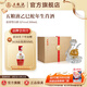 五糧液【超級(jí)會(huì)員周】乙巳蛇年生肖造型紀(jì)念酒 52%vol 500mL 1盒