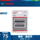博世（BOSCH）專業(yè)級抗沖擊單雙頭螺絲批頭（小蠻腰） 8支裝【50mm】PH2 (8支)