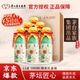 茅壇茅臺集團 茅壇匠心飛天仙女圖 醬香型白酒 53度 500ml單瓶裝 53%vol 500mL 6瓶 茅壇匠心整箱