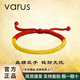 VARUS盤纏黃金手鏈碎金子999足金財神手串金盤纏手鐲本命年轉(zhuǎn)運珠手鏈 盤纏手鏈 約4.1g【38顆金珠】