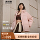 波司登（BOSIDENG）25年新款女款連帽保暖防風(fēng)舒適顯瘦短款厚冬季外套B250245112XS 春桃粉玫瑰可露麗 S 160/84A 100斤-110斤