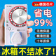 颯望【德國(guó)品牌】溫控器冰箱通用海爾除冰除霜全自動(dòng)可調(diào)溫度控制器 【3c安全認(rèn)證】溫控器【四季款】1個(gè)裝