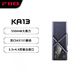 飛傲（FiiO）&翡聲 KA13解碼耳放 HIFI平衡4.4電腦聲卡安卓手機放大器臺放小尾巴轉接線(xiàn) 黑色
