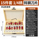 沃一工具 WO YI TOOLS木工銑刀套裝組合花刀12件套裝15件套裝修邊機(jī)雕刻機(jī)電木銑組合裝 1/4柄紅色鉆木盒裝15件套