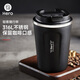 Hero 輕客隨行杯咖啡杯便攜隨手杯家用奶茶杯子手沖保溫隨身杯水杯 不銹鋼隨行杯-曜石黑