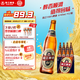 珠江啤酒12.3度 珠江1985啤酒 640ml*12瓶 整箱裝
