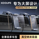 KOOLIFE折疊屏車載手機(jī)支架ipad平板支架適用華為mateX6/X5小米三星oppo