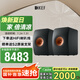 KEF LS50 Meta 高保真HiFi無源音箱 同軸發(fā)燒級家用客廳家庭影院音響2.0 桌面揚聲器喇叭 黑色 一對