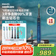 飛利浦（PHILIPS）【肖戰(zhàn)推薦】電動(dòng)牙刷鉆石9系 情侶送男生/女友 生日七夕禮物 去除99.9%牙漬 HX9911/62藍(lán)色