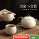 尚言坊汝窯茶壺泡茶家用高檔陶瓷冰裂釉西施壺功夫茶具一人用一壺二杯