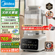 美的（Midea）低音安睡變頻破壁機(jī) 1.75L榨汁機(jī)豆?jié){機(jī)多肽營養(yǎng) 免手洗多功能全自動輕音帶罩可拆洗FC19 國家補(bǔ)貼