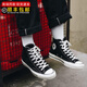 匡威（Converse）帆布鞋男女鞋經(jīng)典款春季新款三星標情侶鞋高幫百搭時(shí)尚潮流休閑鞋 1970S/黑色高幫162050C 36