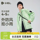 水孩兒（SOUHAIT）童裝男童女童三防外套2025春秋新款兒童風(fēng)衣百搭上衣 萊姆綠 160