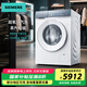 西門子（SIEMENS）滾筒洗衣機 IQ500小幸熨套裝/洗脫一體機 10公斤大容量超氧空氣洗 蒸汽除皺 家電以舊換新 補貼20% 【洗脫一體】1400轉丨1.1洗凈比丨一級能效